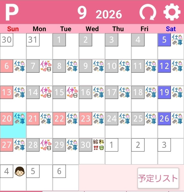 27_lyz_'s tweet photo. こちとら9月全部仕事だわ殺すぞ

10月の予定ください https://t.co/KaX6c9cSGi