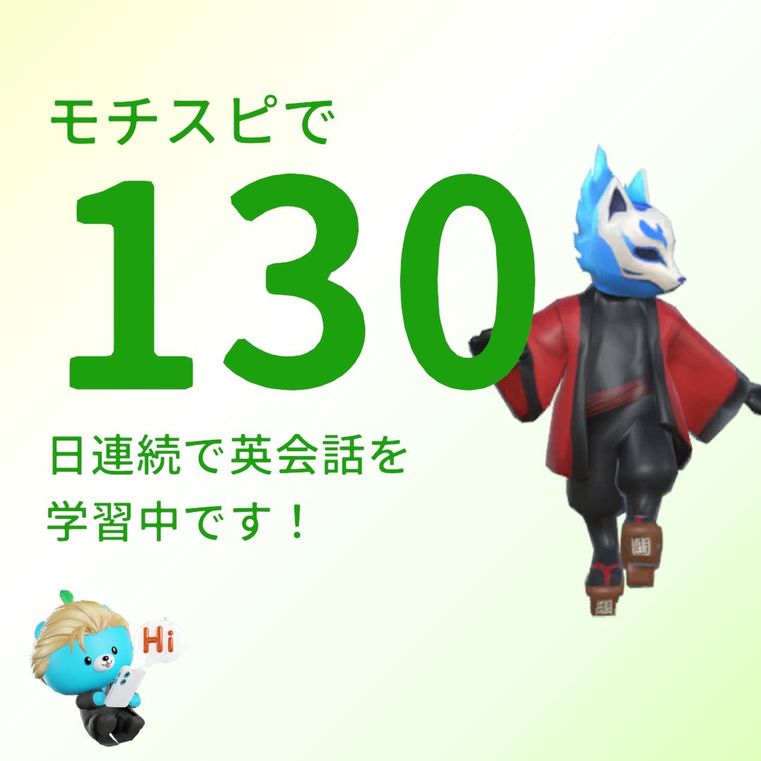 satomariko's tweet photo. 学習記録_φ(･_･
リーグ戦を降りてマイペースに学習しています♪
#モチタン
#モチスピ
https://t.co/3pvFW5ncLV https://t.co/Tc83oXwx7Z