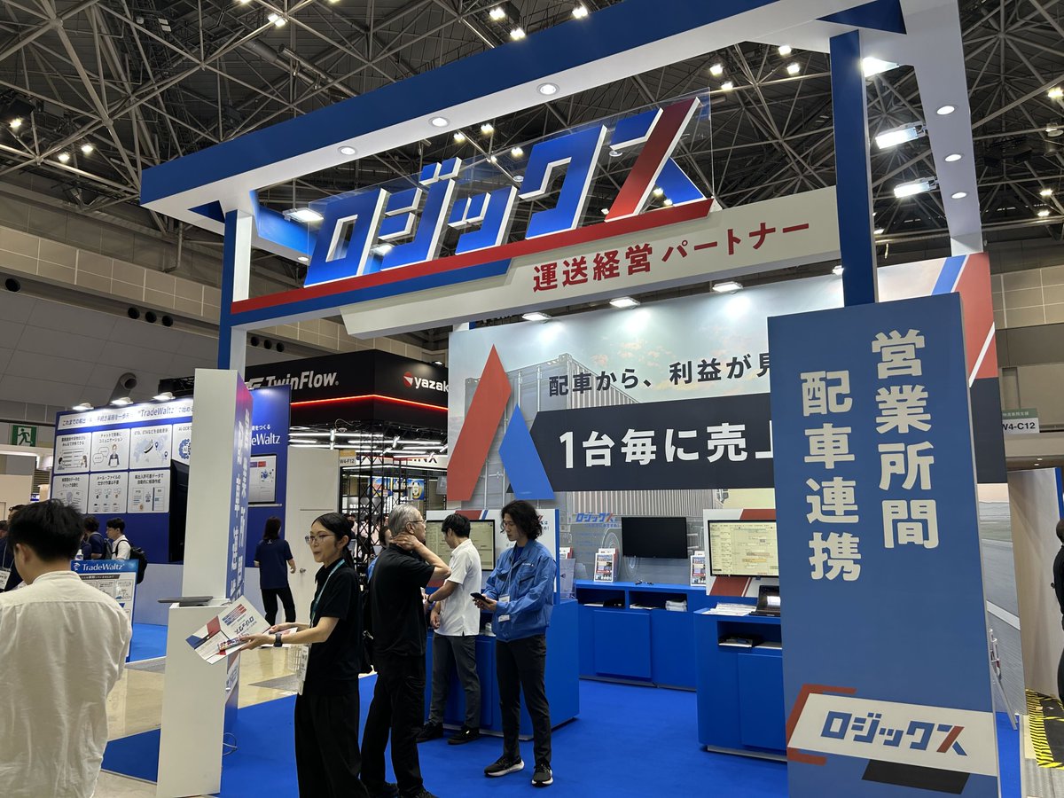 pr_ascend's tweet photo. 📢【展示会出展のお知らせ】
昨日より「国際物流総合展」に出展しています！

📅9/8〜11
📍東京ビッグサイト
　🔵東1ホール E1-C14
　🟢西4ホール W4-C12

「改正物流関連法×運賃交渉」をテーマにしたセミナーも連日登壇しております。

是非お立ち寄りください☺️ https://t.co/QRNfh0MIkI