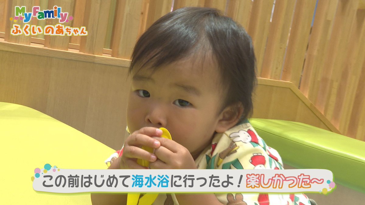 tv_Tokushima's tweet photo. \もうすぐ #ステップ✨/
■ #MyFamily ～ふくい のあ ちゃん～
■ 「 #うずっ子夢のたねプロジェクト2026 」
■ #HEROES at #TOKUSHIMA
■ #プロ卓球リーグ が鳴門にやって来る！
■ #マインクラフト を #活用 した #デジタル教育始動
#テレビトクシマ #テレビ徳島 #テレビ鳴門 #徳島 #鳴門 #HEROESatTOKUSHIMA