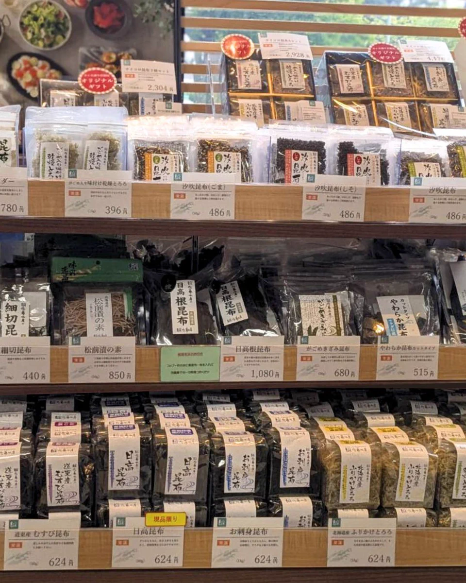 佐藤 水産 札幌