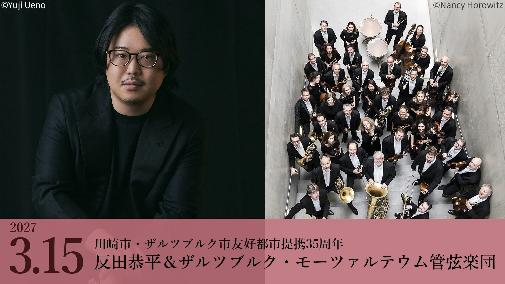 ミューザ川崎シンフォニーホール on X: 