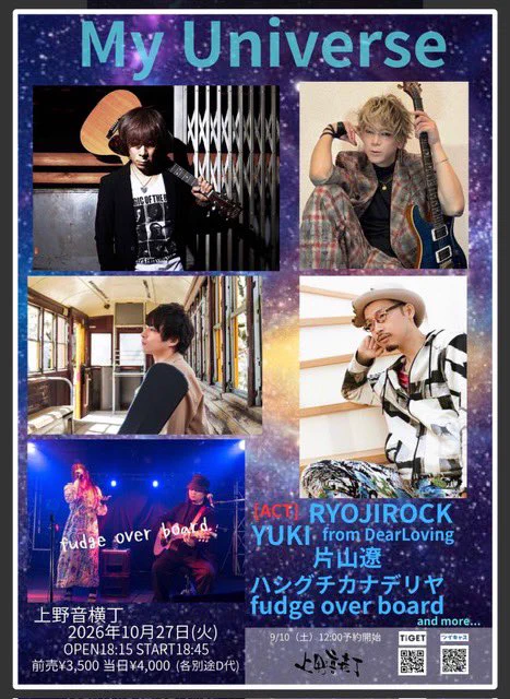 Dear Loving ᎩᏌᏦᏐ (@dearlovingyuki) / X