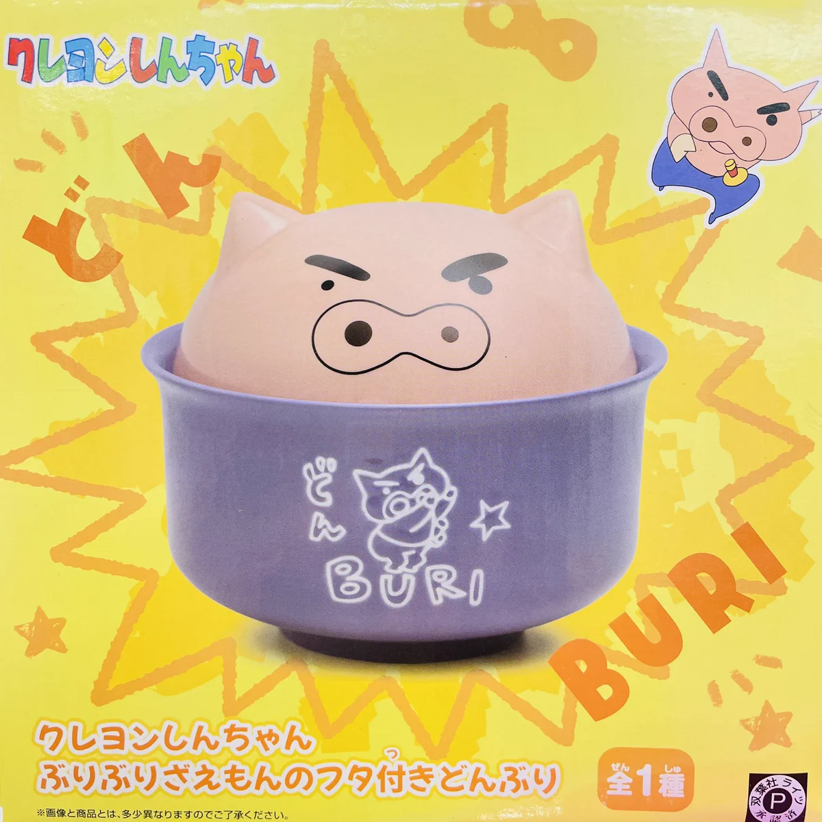 ふぇすたらんど三木 on X: 