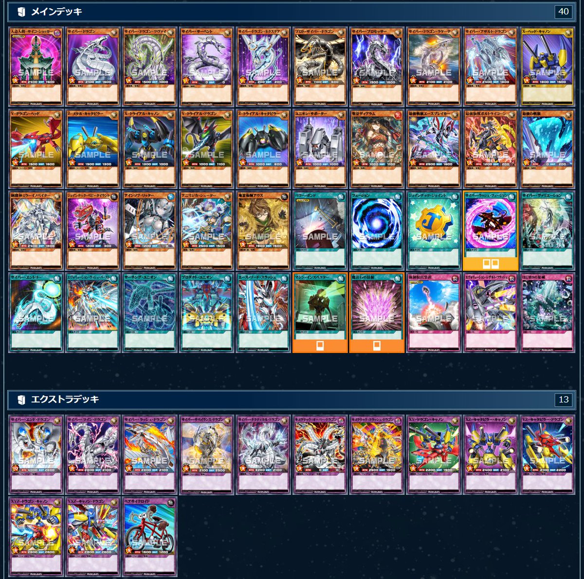 【まとめ売り】遊戯王ラッシュデュエル 21BOX 公式】遊戯王ラッシュデュエル on X: 