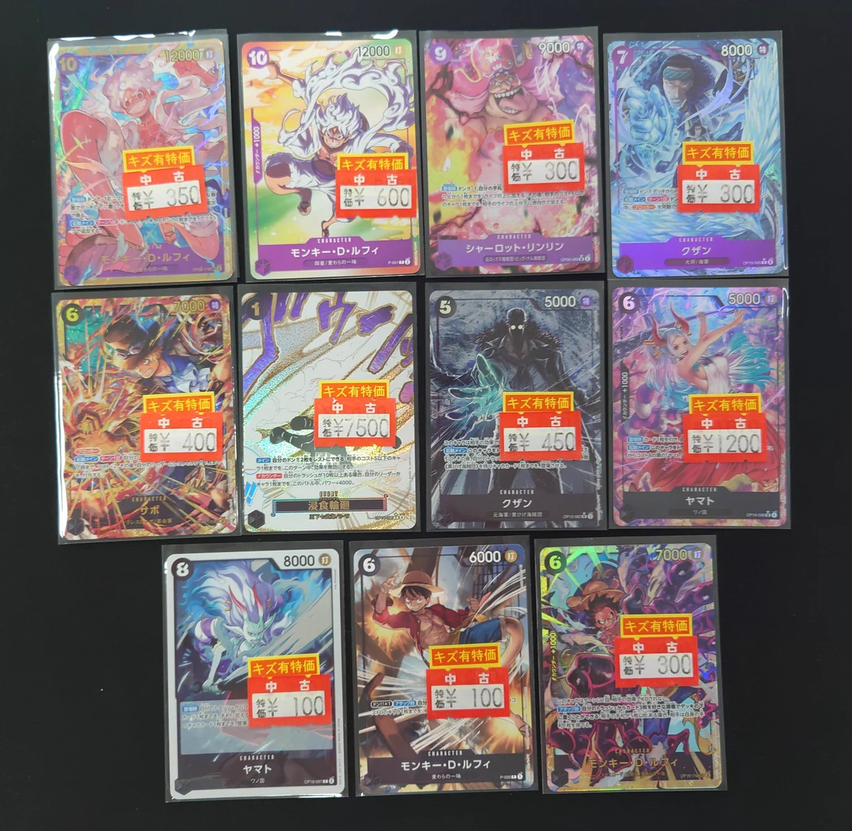ゲームアーク西条中央店☆トレカ☆正社員募集中！ on X: 