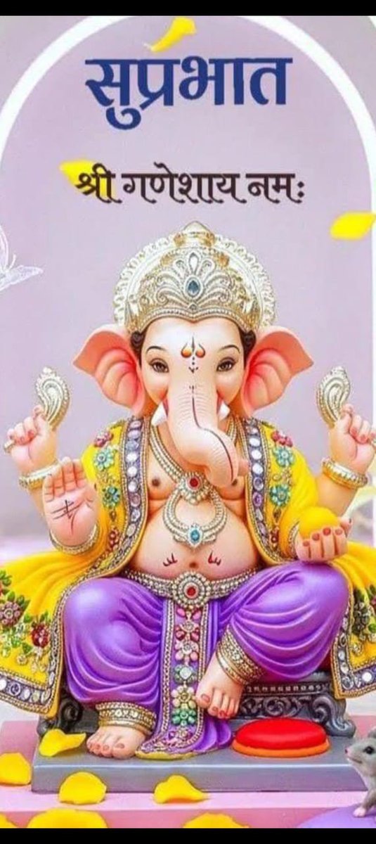 jainathsingh123's tweet photo. विघ्न हर्ता भगवान श्री गणेश आपकी सब मनोकामनाएं पूर्ण करें।
ॐ ग़म गणपतए नमः। https://t.co/GNTeX9bmVC