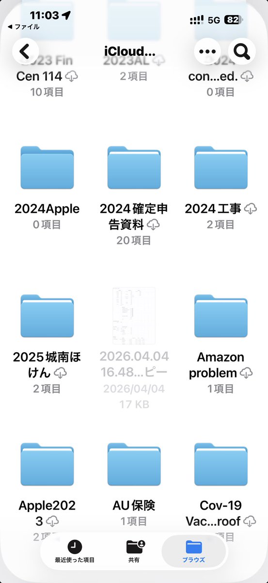 YukakoFM's tweet photo. 勝手に中身が消えてる訳
日本のios 
違法行為
消すの
全部過去残るのが正解
馬鹿だから
日本の地方だとか
悪意で消すよね
違法に犯罪だからね
公務員でも
理解してもらうよ https://t.co/4G1Y0g7L3G