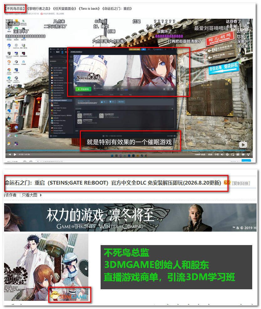 chdctcool's tweet photo. @SpikeChunsoft_e Cracked and uploaded by 3DMGAME BBS 3DM游戏论坛 https://t.co/6dDNX2yV4M