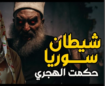 Cross_Roadsss's tweet photo. @DruzeRe druze thugs under al hajarry as baraak described in sweeda steal the electricity lines and cause an electricity cuts and steal all the aid syrians are sending to sweeda  and block student from going out to do their exams and than cry about it you dirty thugs? dirty criminals https://t.co/TsGWTi4hkj