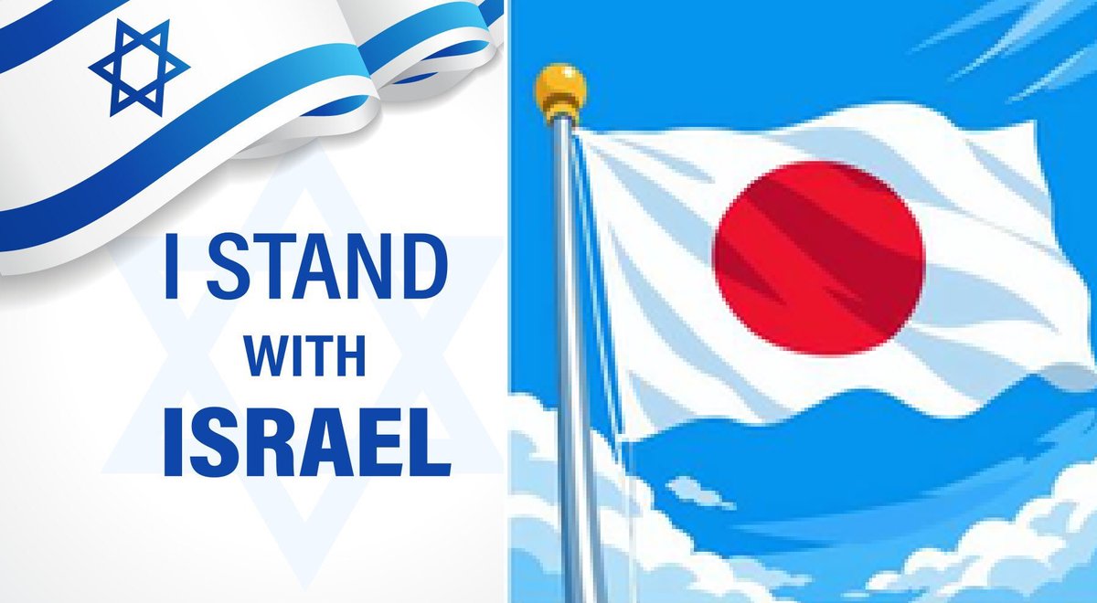 masudamachiu_we's tweet photo. @emmanuelnavon Silent majority of Japanese people stand with Israel.
Noisy minority in front of the Israeli Embassy
include the unemployed, leftists, foreigners, Muslims, communists, and welfare recipients—yet they stage no protests against Iran,Terrorist Hamas,China, or North Korea. https://t.co/r78oTRoTPN