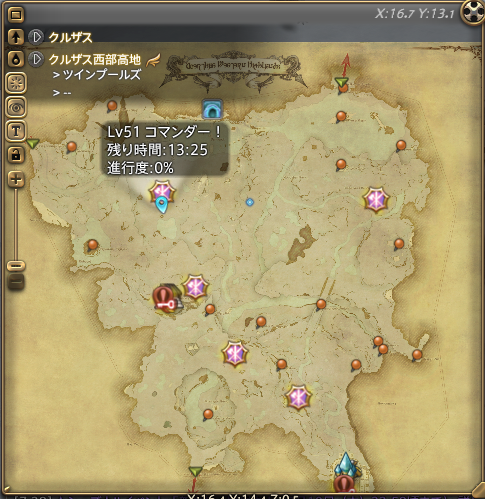 RYOsan_FF14's tweet photo. FF14 魔獣使いの、

・No.46 シリウス大灯台（ズー種）
　▶アバラシア雲海Fate：黒い鳥
・No.47 スノークローク（アイスゴーレム種）
　▶クルザス西部高地Fate：コマンダー！

困ってる人はここへいくのだ…

#FF14 https://t.co/xXVRA0RWwX