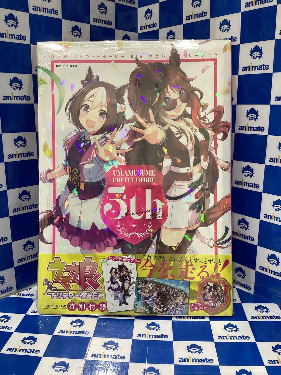 アニメイト池袋本店 on X: 