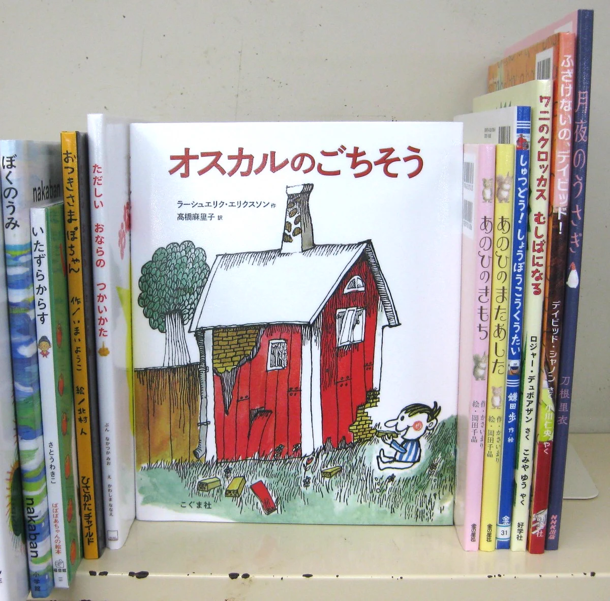 笠間市立岩間図書館 on X: 