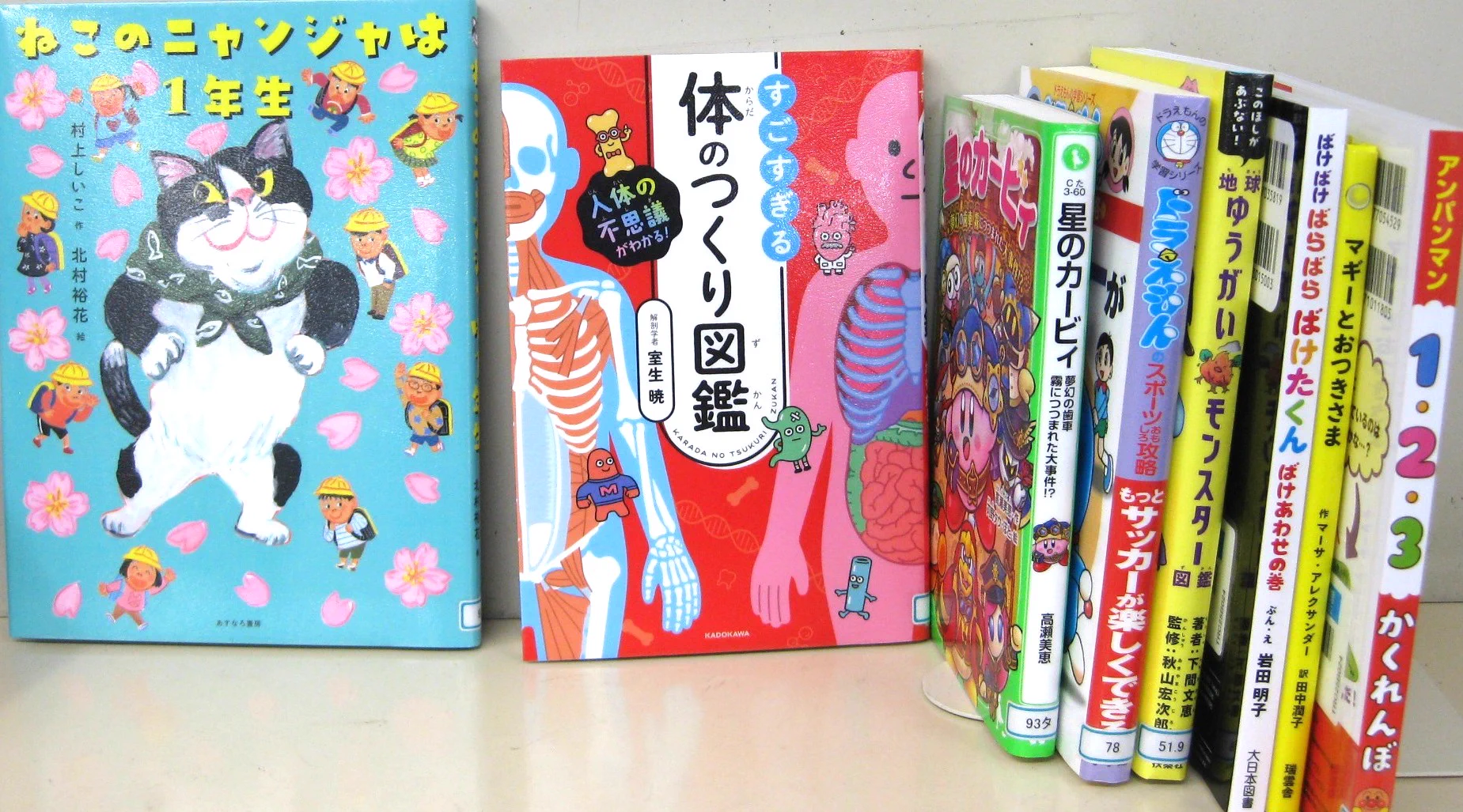 笠間市立岩間図書館 on X: 