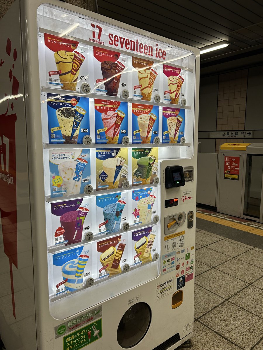 Shiki_physics's tweet photo. なんかあるわ、霞ヶ関駅に https://t.co/0AT2p28BPg