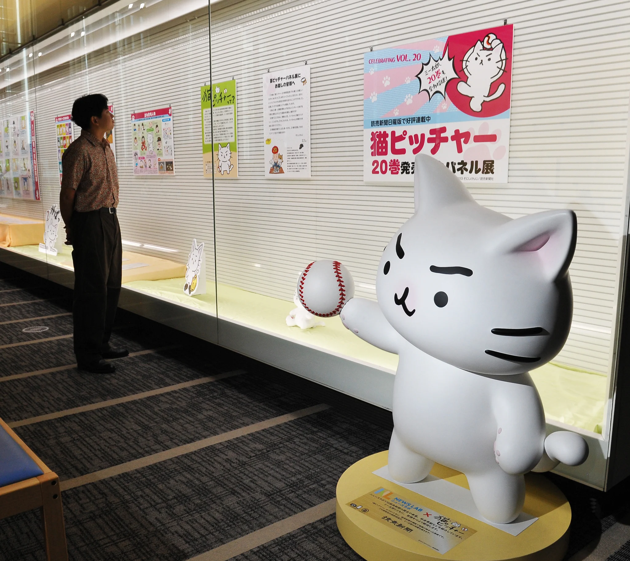 公式】猫ピッチャー @20巻好評発売中🐈‍⬛ on X