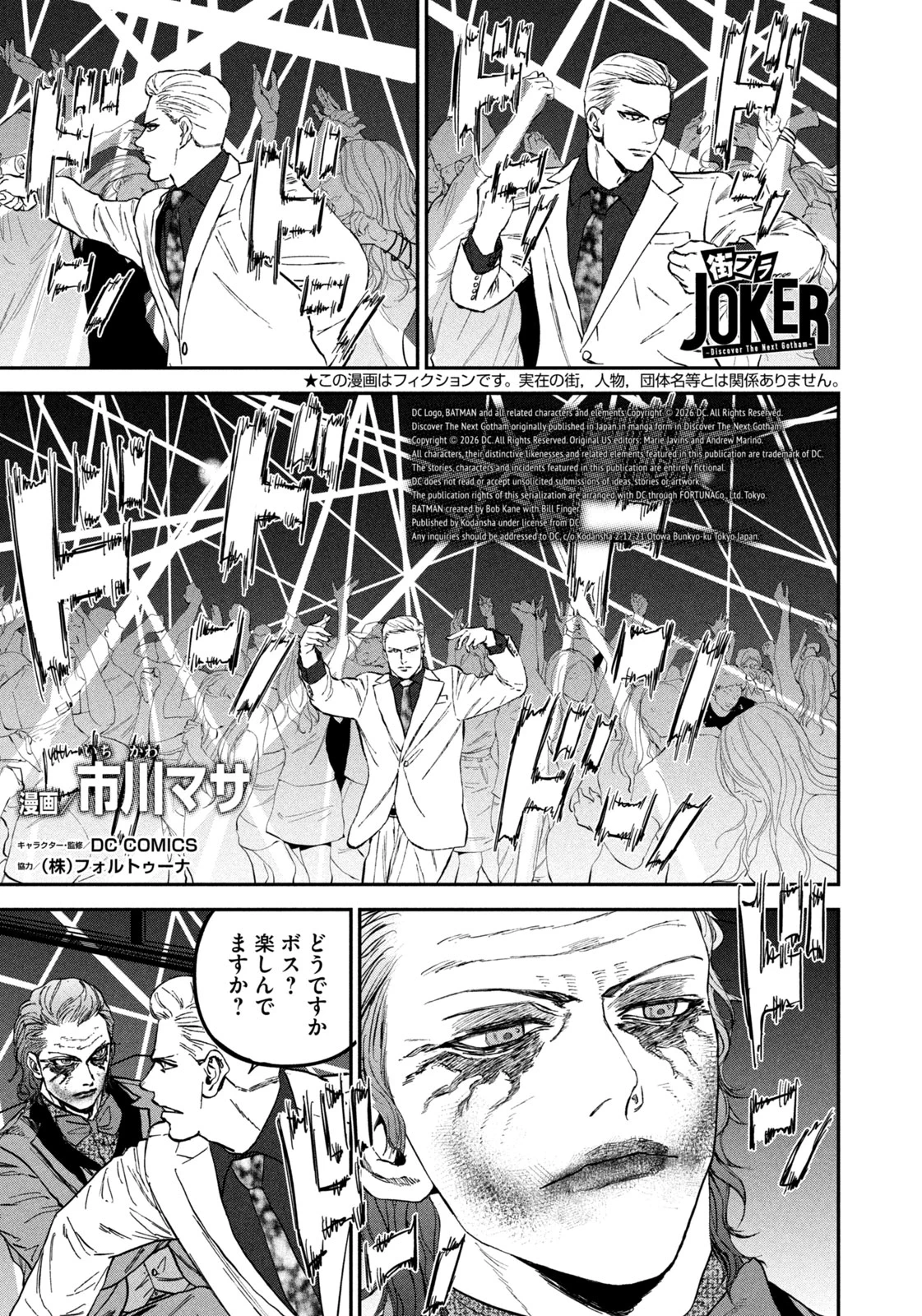 モーニング公式 (@morningmanga) / X