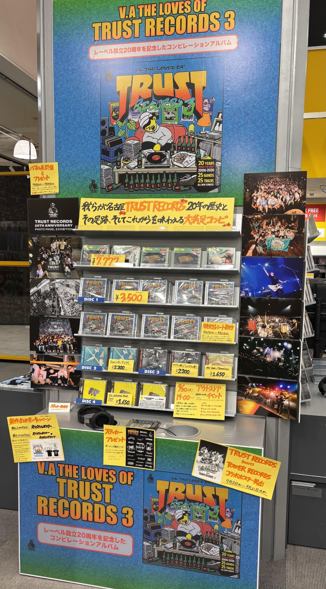 タワーレコード名古屋パルコ店 on X: 
