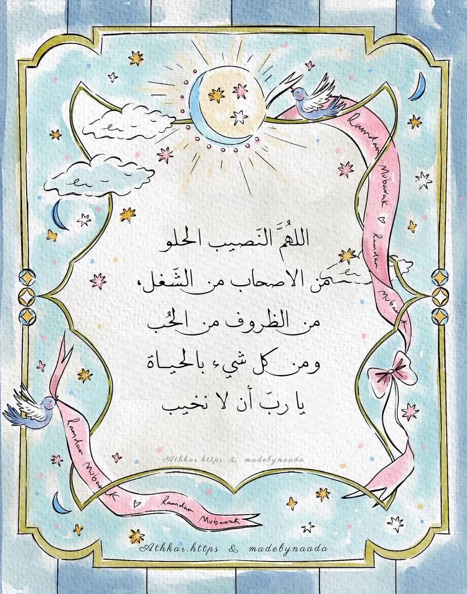 Qurann_ad3yaa's tweet photo. https://t.co/6hoWuCoLrM