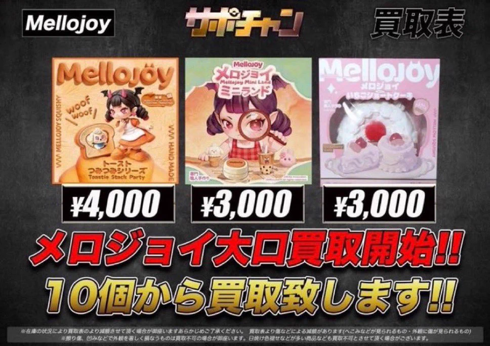 サポートチャンス大阪日本橋本店 on X: 