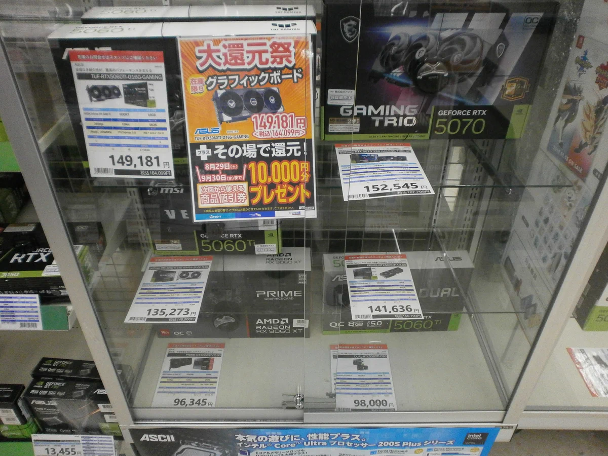 パソコンの館 富山店 on X: 