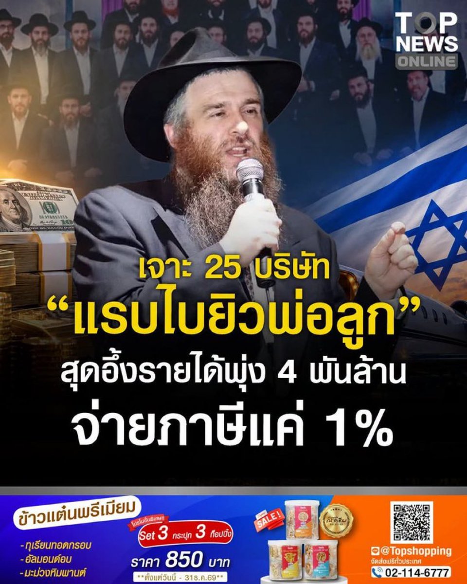 krainukul_s's tweet photo. ข้าราชการไทย แม่งเหี้ย… https://t.co/qoG6NG8XgO