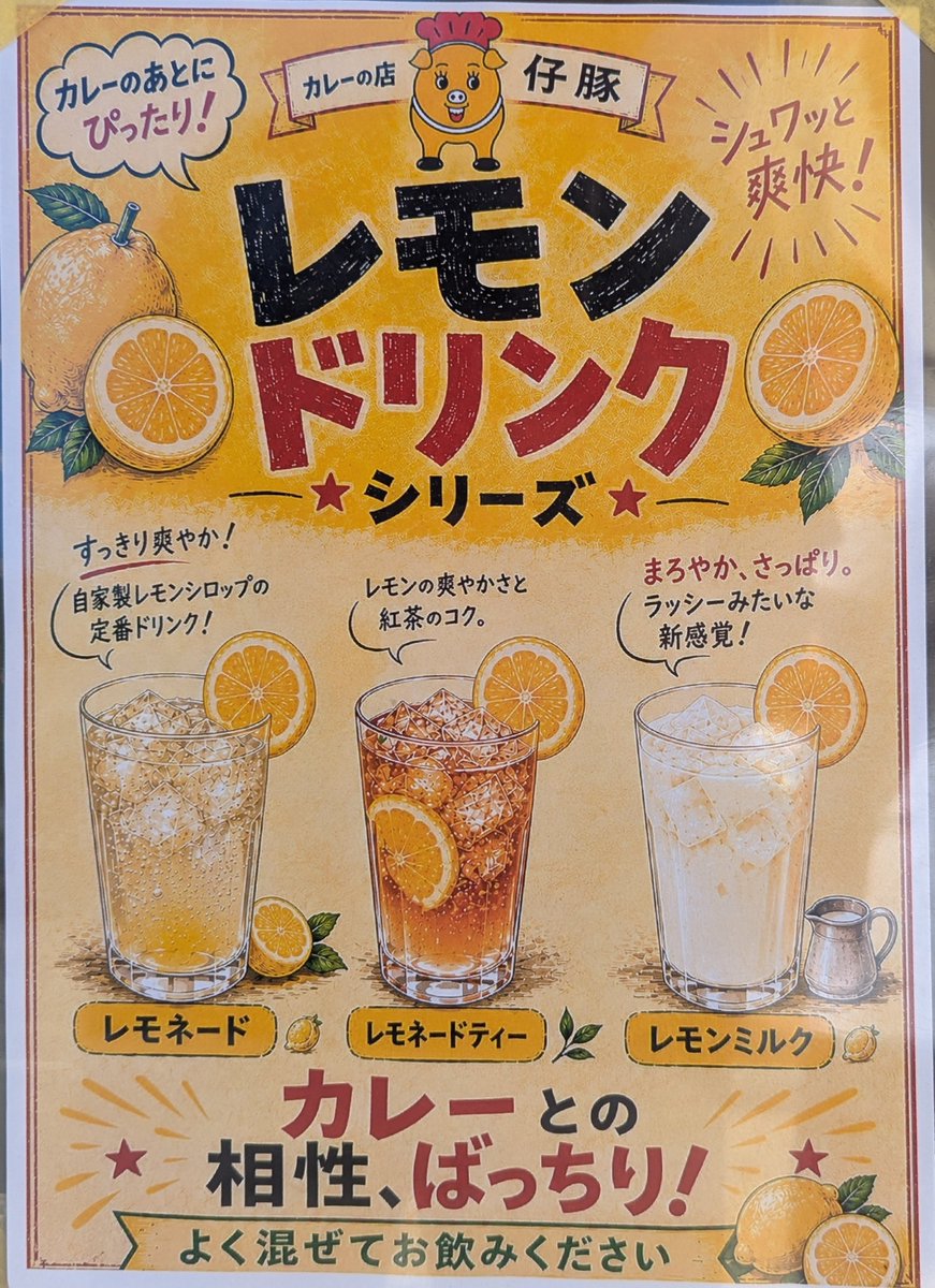 EtajimaOtanikai's tweet photo. 9月10日（木）11時〜 病院駐車場に呉市に店舗を持つ老舗『仔豚』がキッチンカー で登場!! 伝統の各種カレーライスにいろいろトッピングが揃っています。他にカレーパンもあります。ぜひ、ご賞味を。
#広島県　#江田島　#島の病院おおたに　#キッチンカー　#カレーライス https://t.co/EUx2Hq3mUh