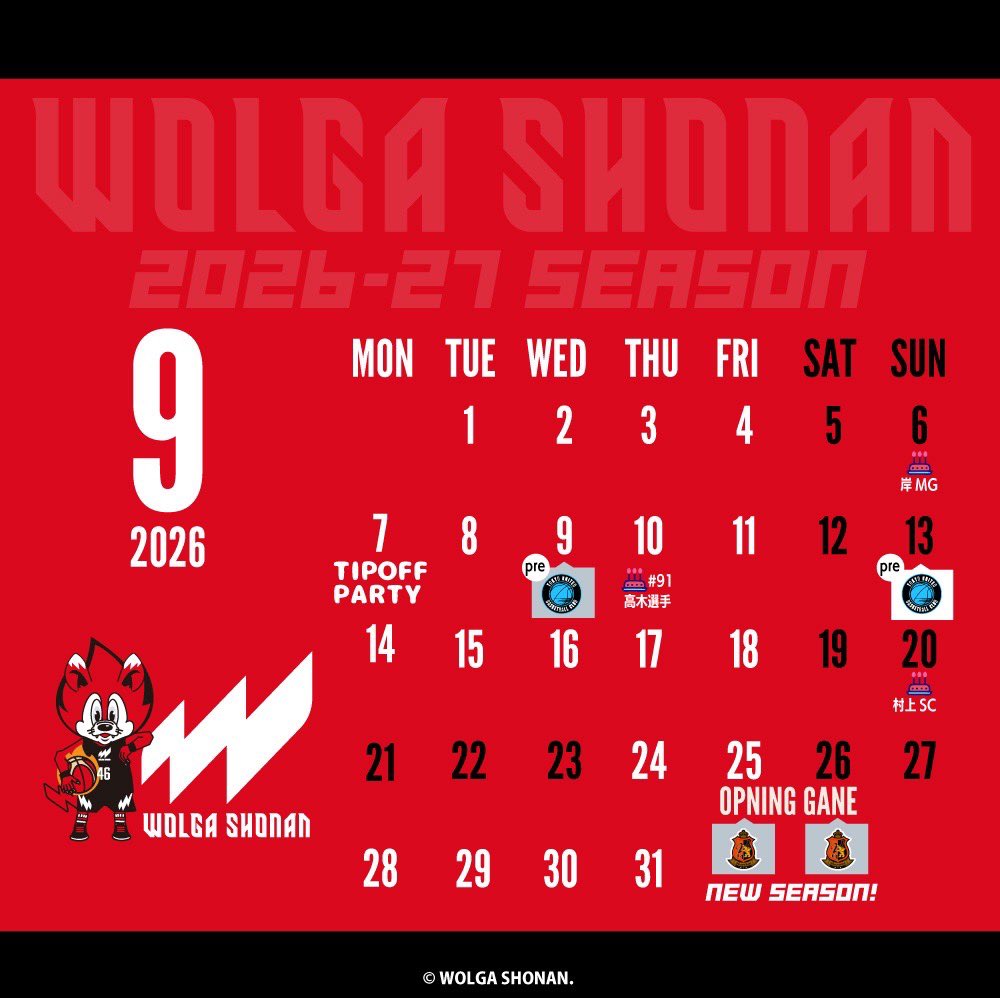 WOLN46's tweet photo. カレンダーができたよ🐺📆
ウォルガ湘南のスケジュールを
みんなでチェックしよう✅
#ウォルガ湘南
#ウォルンカレンダー
#ウォルン https://t.co/8Del7p5Alh