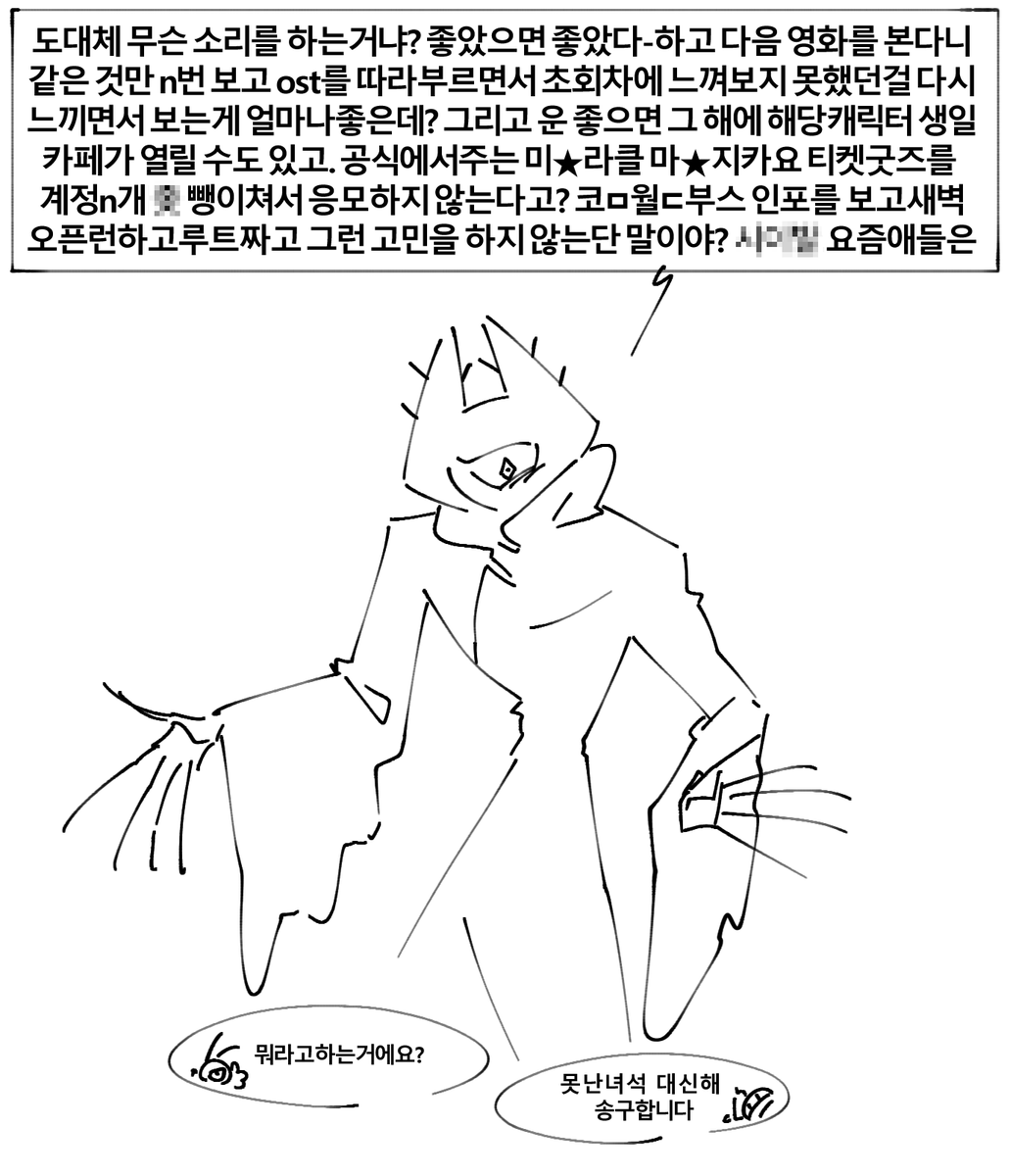 gun_heng61000's tweet photo. 오타쿠 https://t.co/qTGKX4RI3l