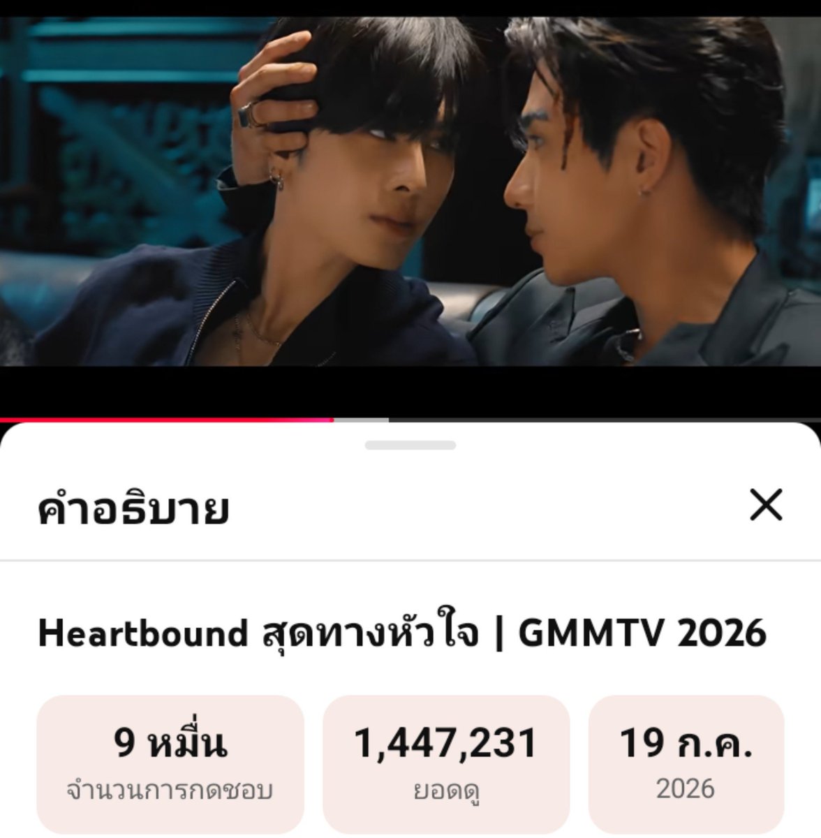 TTrendTeamTHPS's tweet photo. ต่อไปนี้ คุณต้องเป็นห่วงผมทุกเรื่อง เข้าใจไหม🤔🤔 
แวะมาเติม คุณกันต์ กับ คุณหนูไอย ก่อนไปทำงานกันค้าบ🖤🤍

Heartbound สุดทางหัวใจ
📌📌
📺: https://t.co/Ywv2GZYnzX…

#HeartboundSeries
#PerthSanta #เพิร์ธแซนต้า https://t.co/QdTjdy0hoI