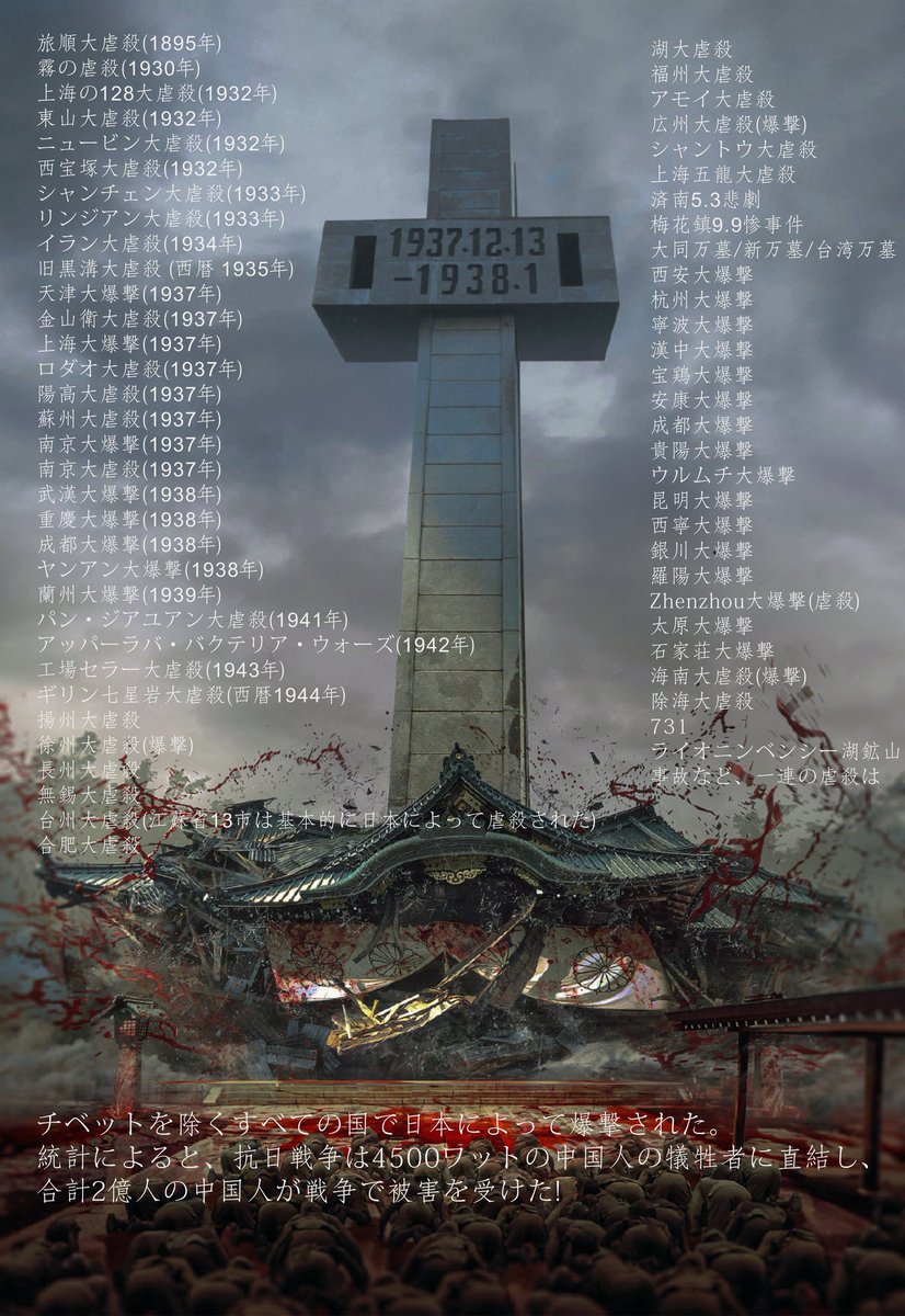 jakeli793307's tweet photo. @elonshine53 @nuada_silver 你们这该死的倭岛土人贱种简直是恶魔对世界的诅咒 https://t.co/dPZWxNe417