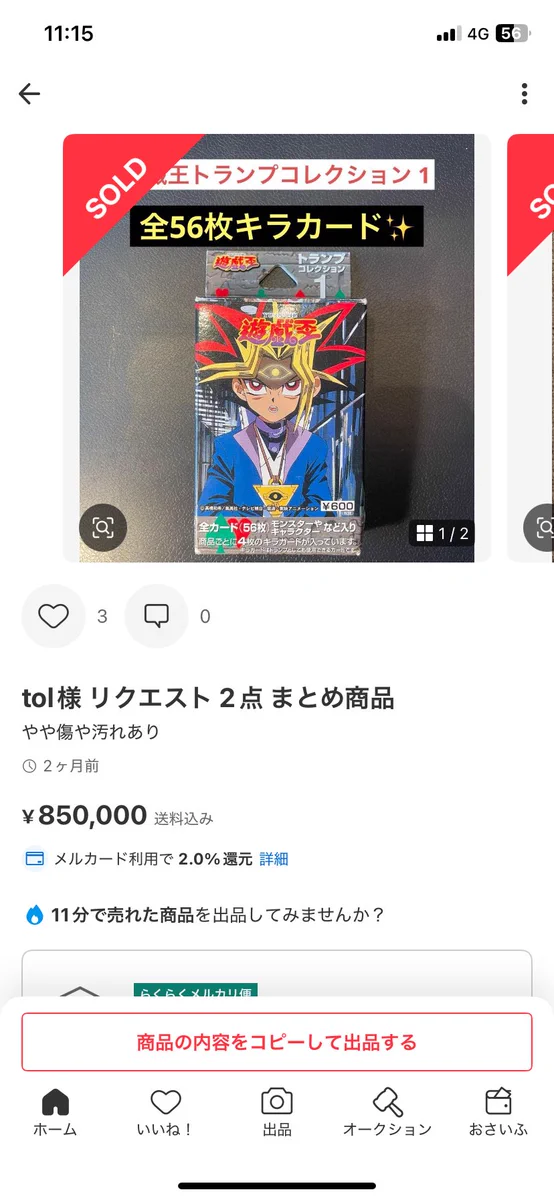 オルタナ社長 on X: 