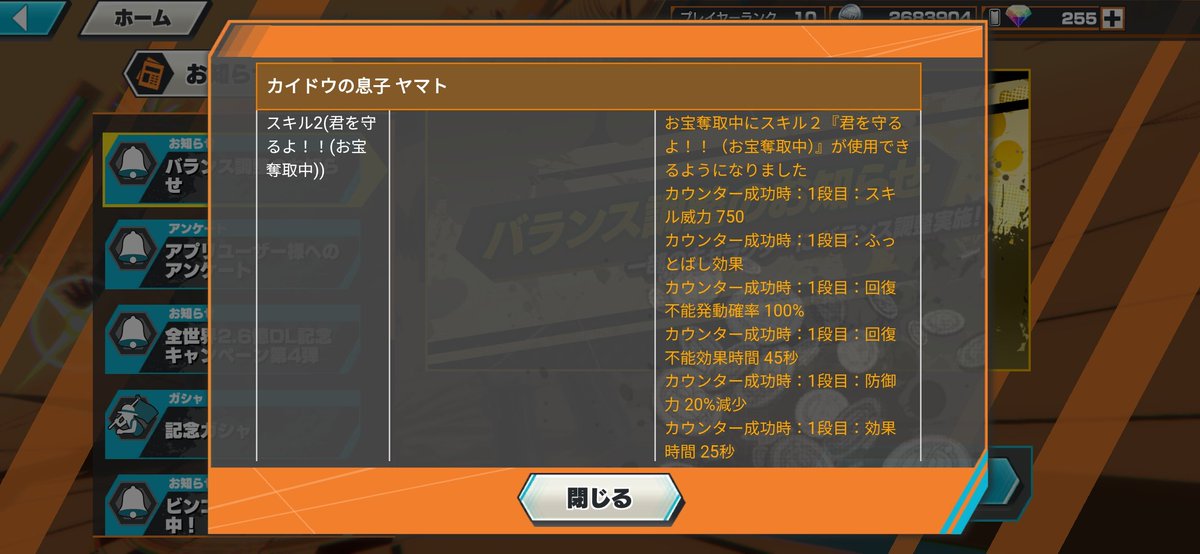 Hoshi42936805's tweet photo. @OPBR_official ヤマトの修正① https://t.co/r5qDMssW3r