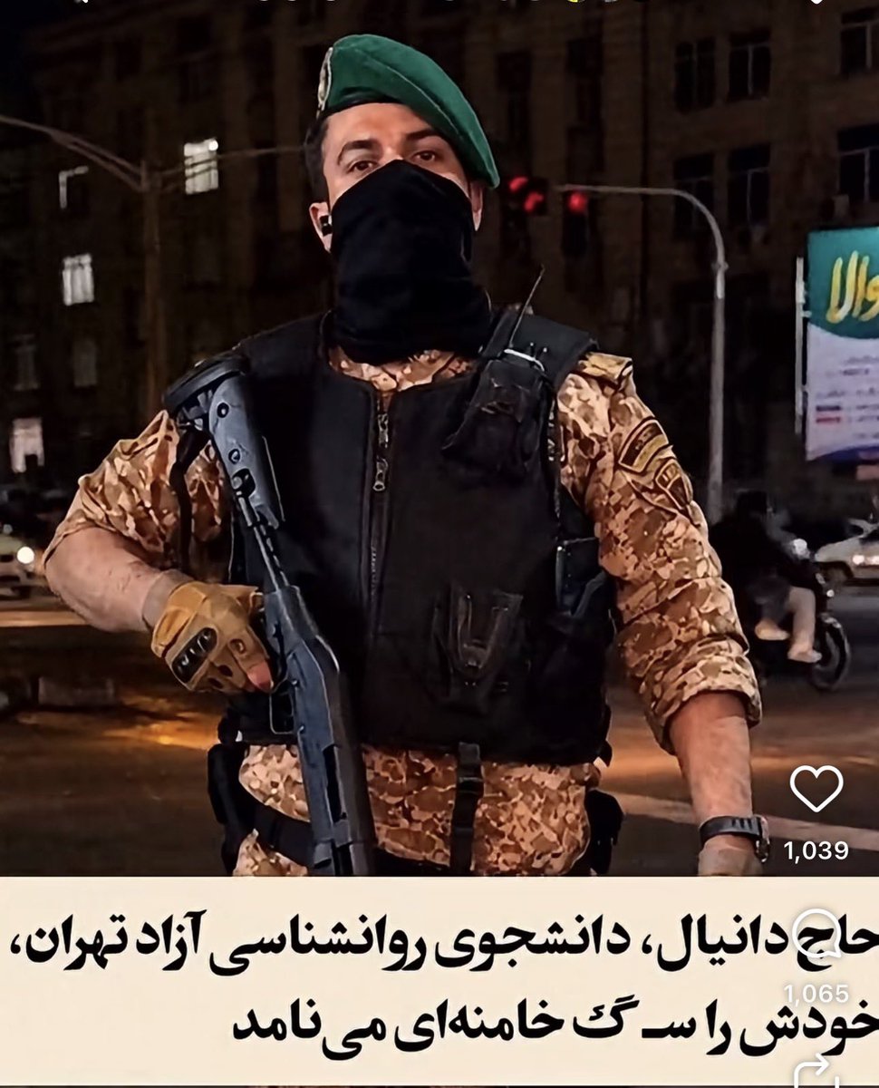 Alex47778556934's tweet photo. این قاتل صدپدر به نام #دانیال_بابامرادی با افتخار می گوید که پارسال فقط توانسته ۱۲ نفر را جاویدنام کند. 
#انتقام_سخت
#قاتلان_رژیم https://t.co/bwe24upOLU