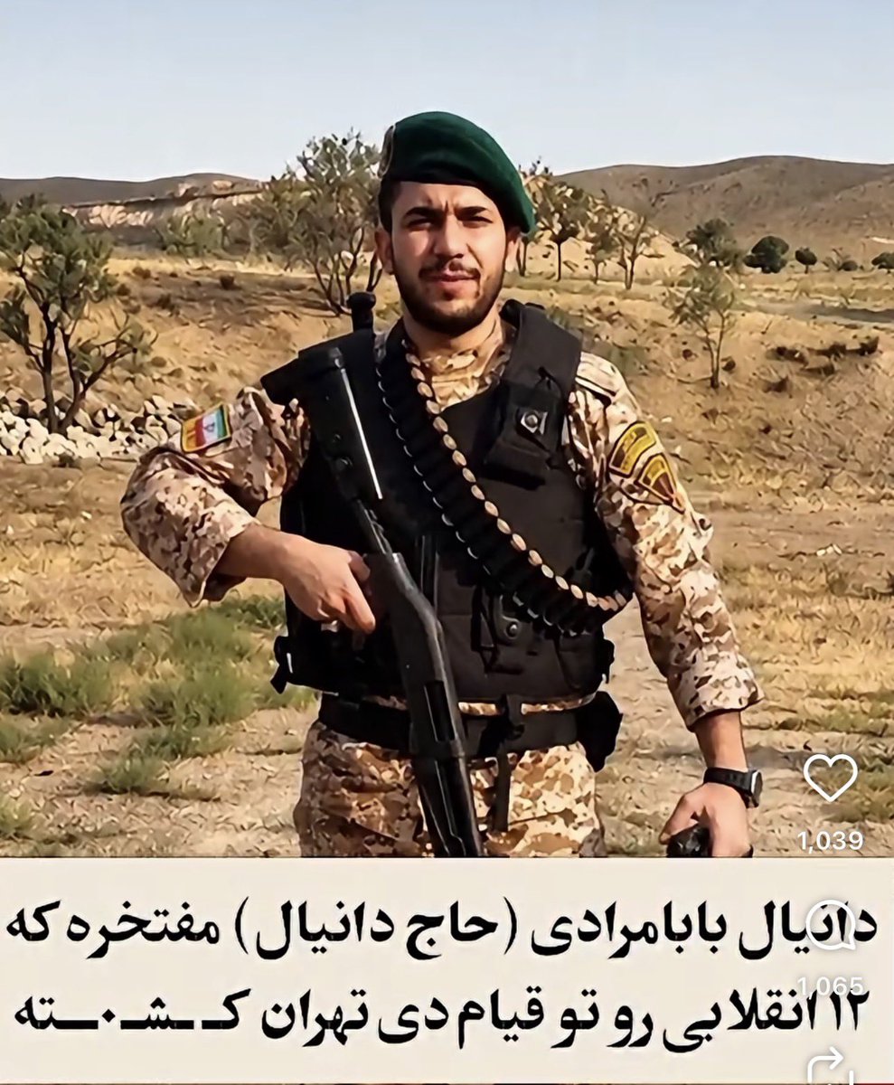 Alex47778556934's tweet photo. این قاتل صدپدر به نام #دانیال_بابامرادی با افتخار می گوید که پارسال فقط توانسته ۱۲ نفر را جاویدنام کند. 
#انتقام_سخت
#قاتلان_رژیم https://t.co/bwe24upOLU