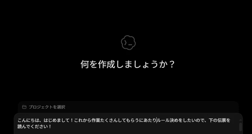 片霧 烈火💬✨ on X: 