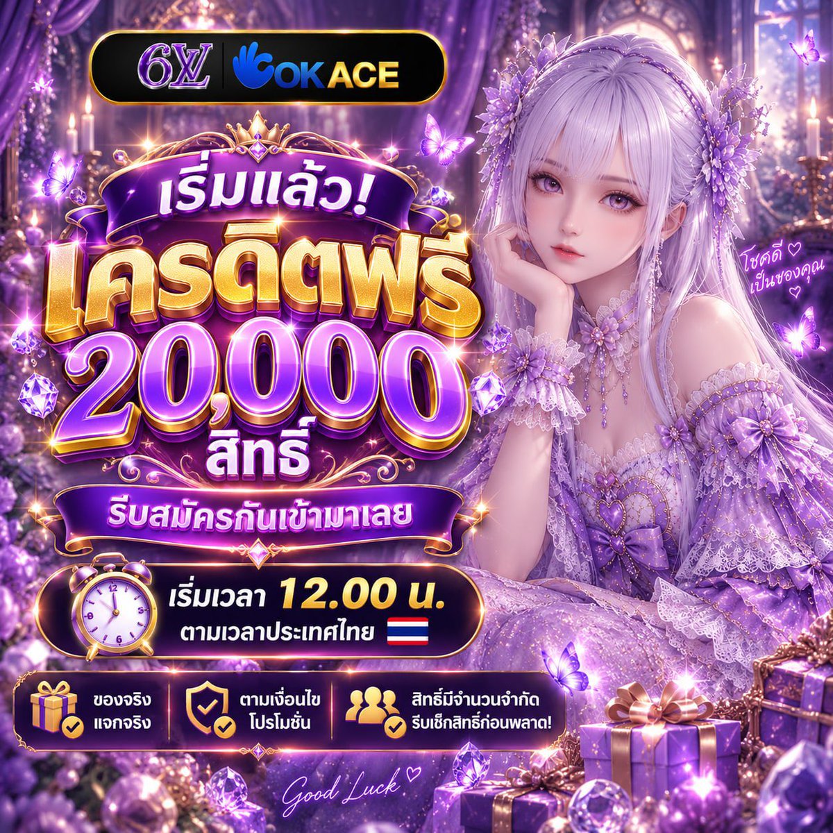 Youngrum_CB's tweet photo. ตามเวลาประเทศไืทยเพิ้นว่า 🤣

https://t.co/AE4lWB5pTw https://t.co/AbWPx9oool