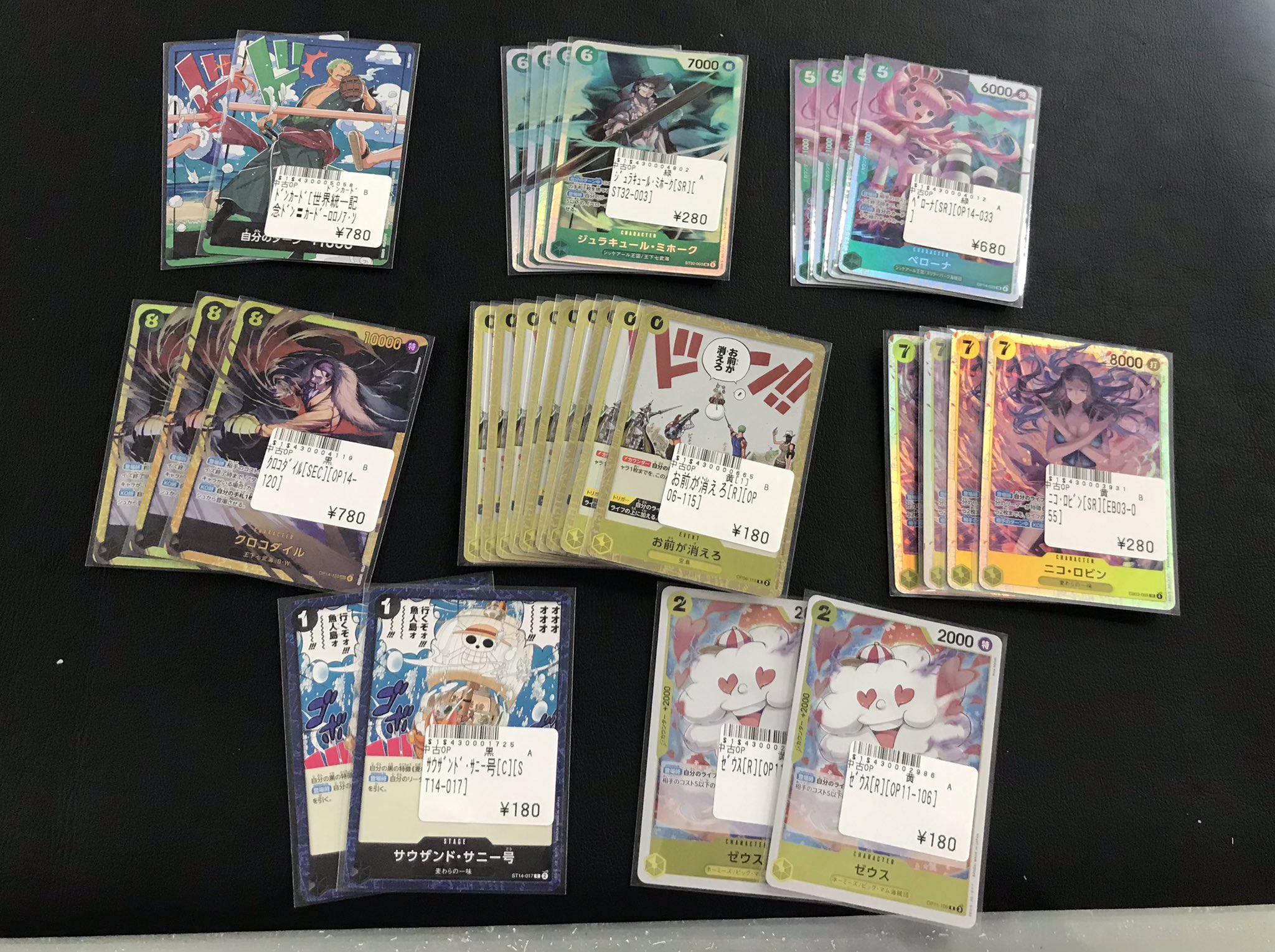 トレカボム大阪日本橋店 on X: 
