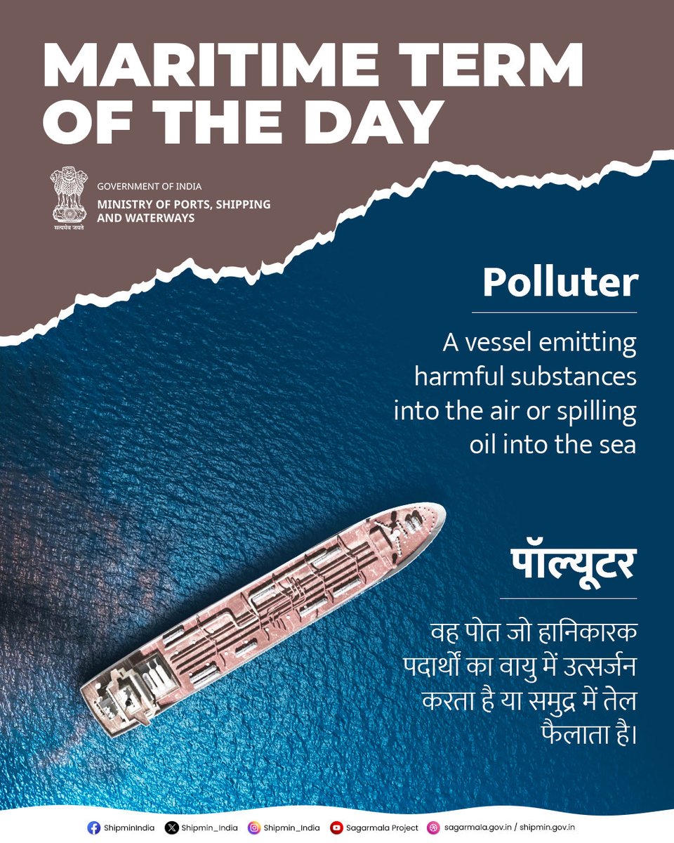 shipmin_india's tweet photo. A vessel that releases harmful emissions into the atmosphere or causes oil and other pollutants to enter the sea, posing serious risks to marine ecosystems and the environment.
#MaritimeAwareness #CleanSeas #MarinePollution https://t.co/o1c9Qq6IIV