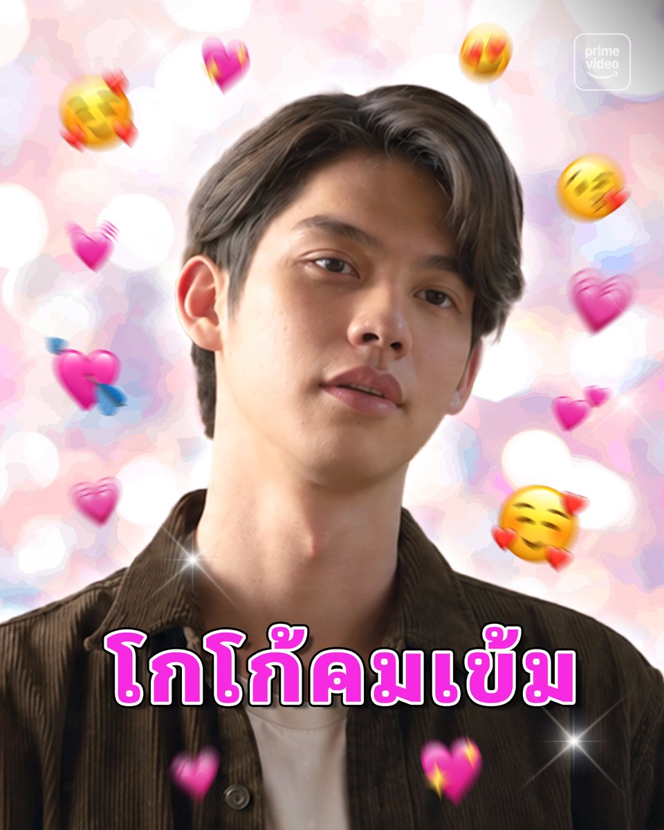 primevideoth's tweet photo. วันนี้รับเมนูไหนดีคะ ☕️✨
#bbrightvc #PrimeVideoTH https://t.co/DYWNupciGs