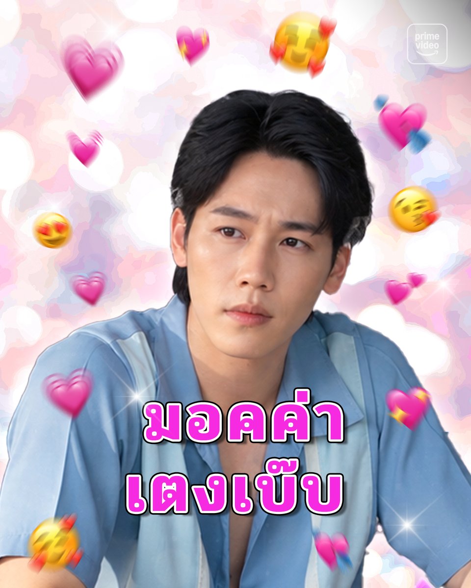 primevideoth's tweet photo. วันนี้รับเมนูไหนดีคะ ☕️✨
#warwanarat #PrimeVideoTH https://t.co/vkKeemze09