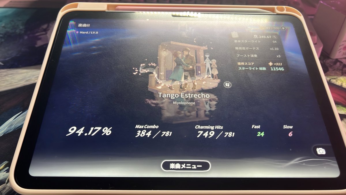 Kageli_'s tweet photo. それくらいの難易度なら繋がるだろうがよーっ！ https://t.co/4QKtelYR6s