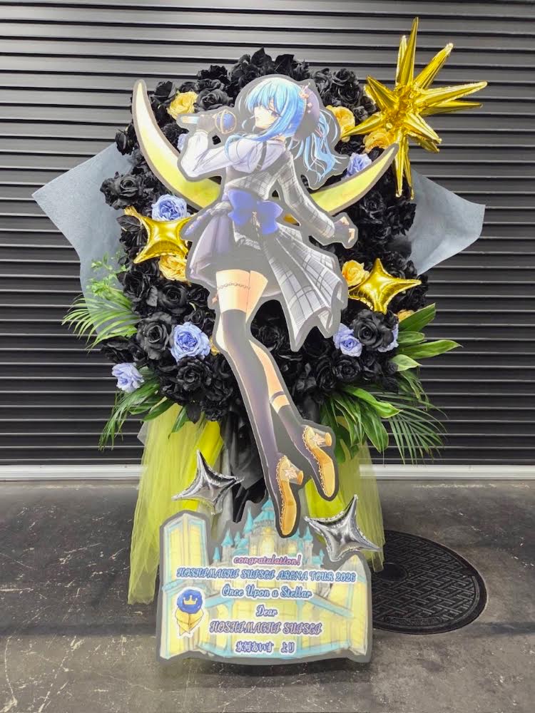 hyouga_01's tweet photo. ☄️ご報告☄️
星街すいせい様の『Once Upon a Stellar』横浜公演開催を記念して、フラワースタンドをお贈りさせて頂きました！
新デフォルト衣装最速（自分調べ）、月夜に歌うスタンド、ぜひ見てください！
2日目のみの展示になります。ご注意ください！

イラスト : 俺
企画 : 俺

#きらめくほしまち https://t.co/Z0L2QYwnLB