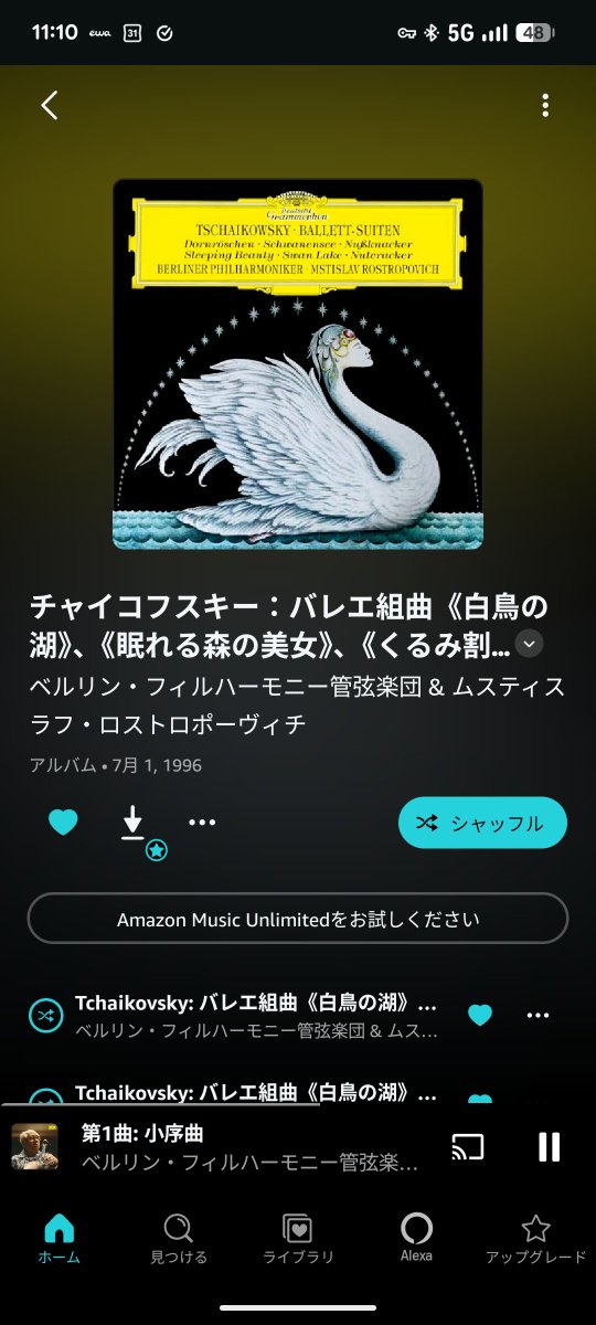 mnyknko's tweet photo. 1キロのインターバル4本。キロ4分50秒から4分20秒への加速。肉体は課された規律に正確に従った。どこかで聴いたチャイコフスキーが耳元で鳴る。そこにあるのは最大心拍数178という生理学的な事実と、淡々と前進を続けた私の冷たい運動の記録だけだ。 https://t.co/bw9MTapnBs
