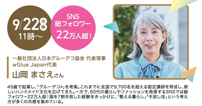 Gakken｜実用書・一般書編集部 on X: 