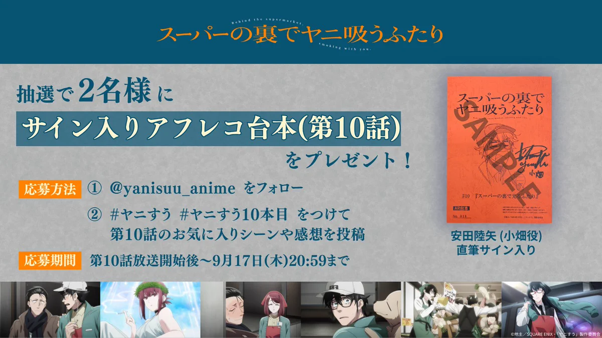 スーパーの裏でヤニ吸うふたり　直筆サイン入りブロマイド HRvaZXSboAA_ObJ?format=webp&