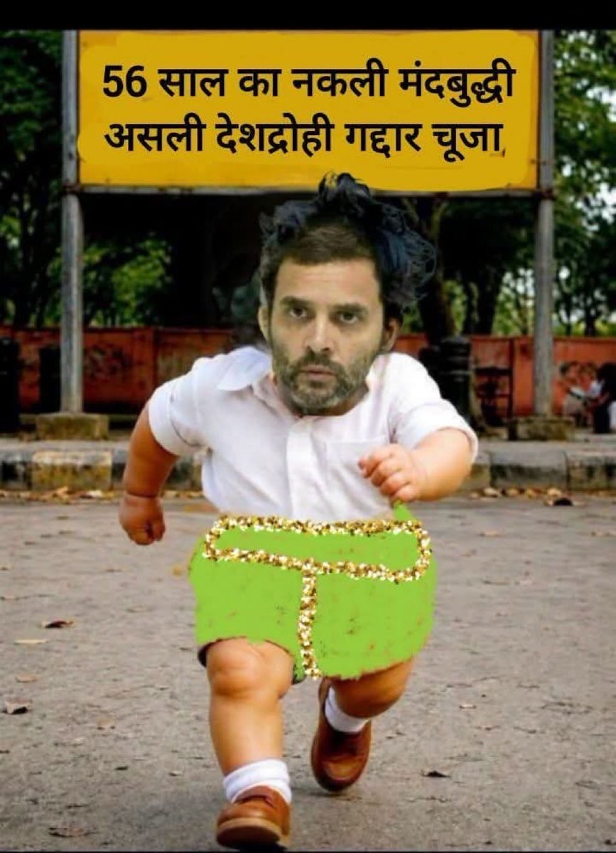 ChauhanMayank86's tweet photo. @NayakRagini https://t.co/JuiZYzKeB2
