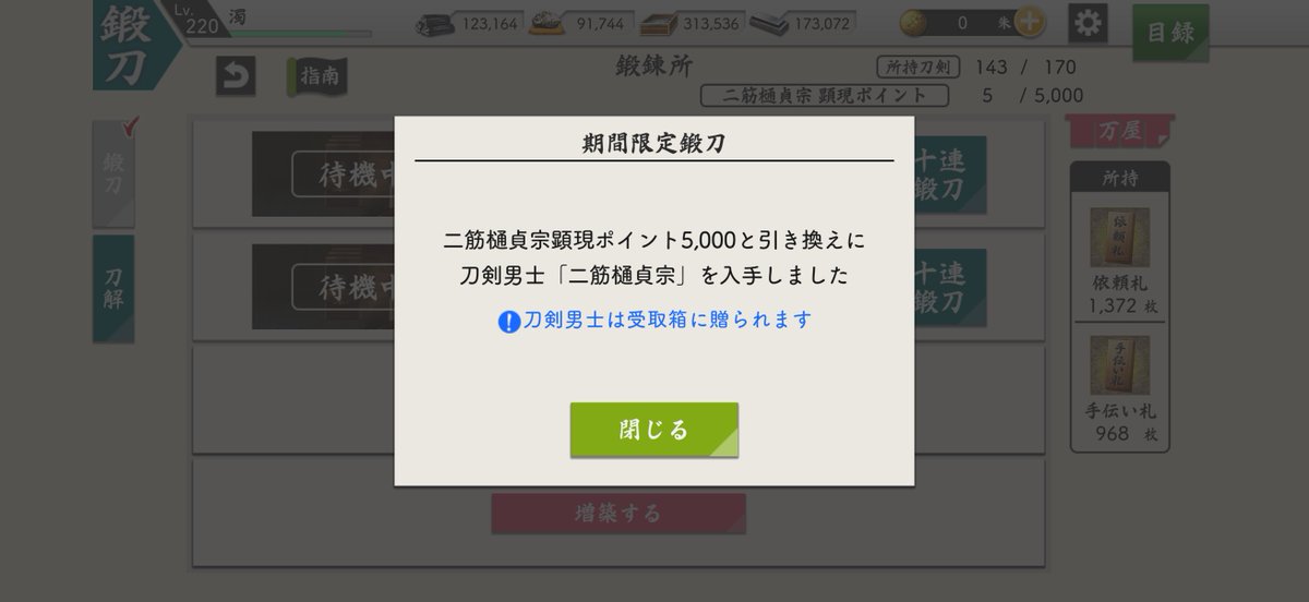 NGR_AMBIVALENT's tweet photo. まじで来なさすぎて焦った
脳死で回してた https://t.co/nWQCpgTDBG