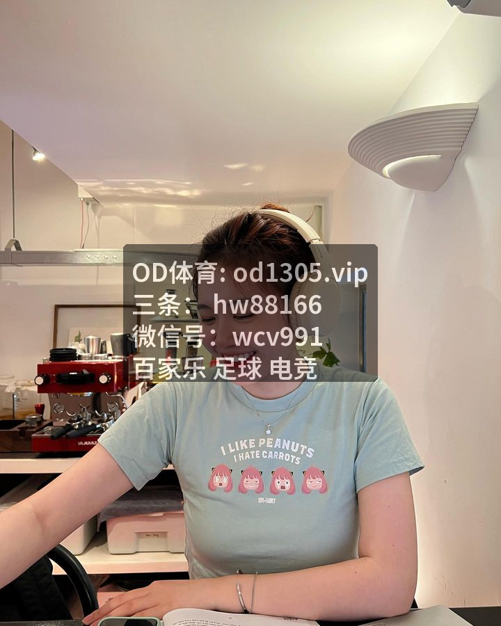 cummings_m2874's tweet photo. Lowkey, 😮‍💨😤不愧是巅峰对决‌，本届[足球]名场面频‍出，[百‌家‌乐]起伏扣人心弦。非常[开‍云‍体‍育]的对决，展现了[反击]和[角‌球]的极高水准。稳扎稳打才是王道。😠😡欧冠预选🤬🤯体坛周报😳足球分析🥵OD体育🥶😱👉od1305.‌vip👈

https://t.co/I7BRWuG3M2 https://t.co/tvHgbNhMMR